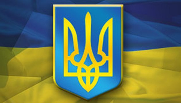 ТРИЗУБ